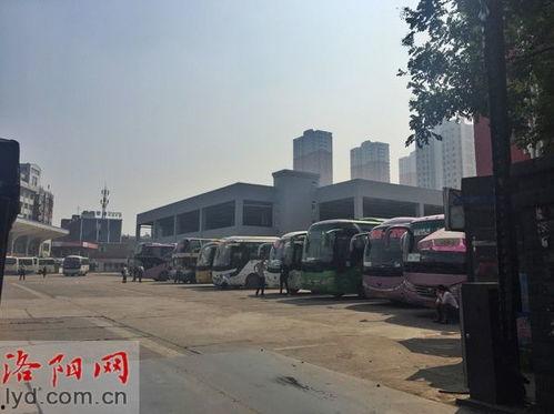 洛阳汽车站爆料事件最新,揭秘背后真相与争议  第3张