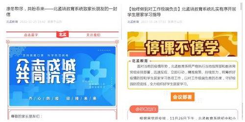 成都手机报爆料新闻电话,揭秘新闻热线背后的故事  第3张