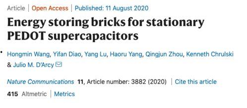 英国科学家爆料新闻,独家爆料背后的惊人真相  第2张